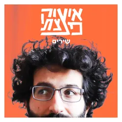 שירים