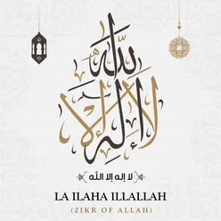 La Ilaha IllAllah (Zikr Of Allah)