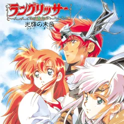 Hikari No Matsuei Langrisser