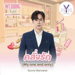 คลั่งรัก (My one and only) From Wedding Plan The Series