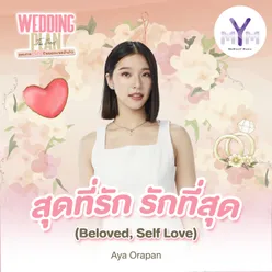 สุดที่รัก รักที่สุด (Beloved, Self Love) From Wedding Plan The Series