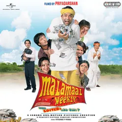 Kismat Se Chalti Hai From "Malamaal Weekly"