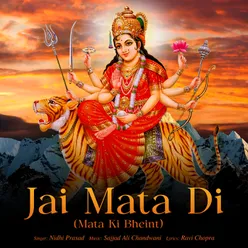 Jai Mata Di Mata Ki Bheint