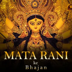 Om Jaiya Lakshmi Mata Album Version