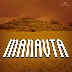 Manavta Original Motion Picture Soundtrack