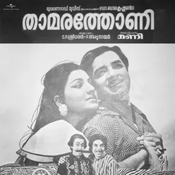 Bhasmakkuri Thotta From "Thamarathoni"