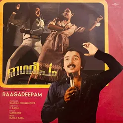 Raaga Deepam Original Motion Picture Soundtrack