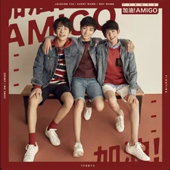 加油! AMIGO