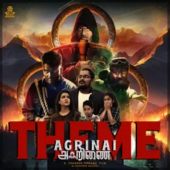 Agrinai Original Soundtrack From Agrinai