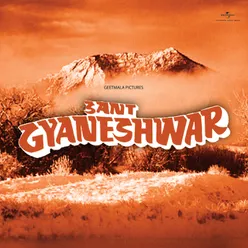 Sant Gyaneshwar Original Motion Picture Soundtrack