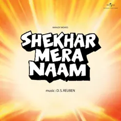 Mere Samne Har Koyi Maidan From "Shekhar Mera Naam"