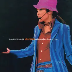 花花宇宙演唱會 Live in Hong Kong / 2000