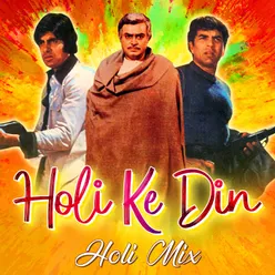 Holi Ke Din Holi Mix