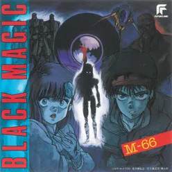 Black Magic M-66 Original Motion Picture Soundtrack