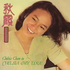 Starting Out Again From ”Chelsia My Love”