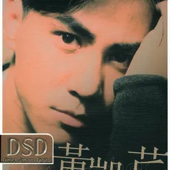 DSD Series