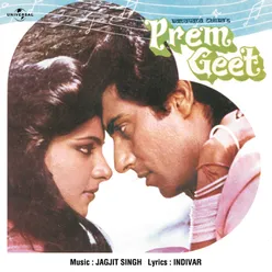 Lovers Theme (Prem Geet) Prem Geet / Soundtrack Version