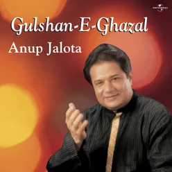 Gulshan -E- Ghazal