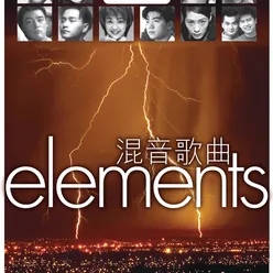 Elements - Hun Yin Ge Qu