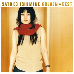 Golden Best Satoko Ishimine