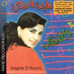 Magida Al Roumi & The Children - Rare Recordings