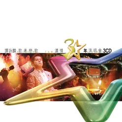 Alan Tam Ge Zhe Lian Ge Nong Qing San Shi Nian Yan Chang Hui-3 CD