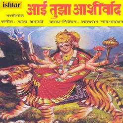 Sakal Omkar