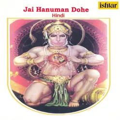 Buddhi Hin Tanu Jaanke- Male