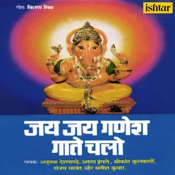 Om Jai Ganpati Deva-Aarti