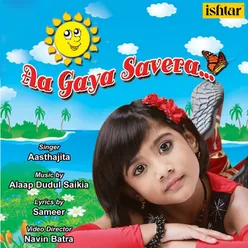 Aa Gaya Savera (Remix)