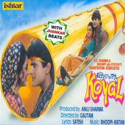 Meri Bagon Ki Koyal-Female - JB