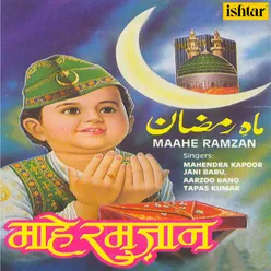 Ramzan Ke Mahine Ki Mashoor