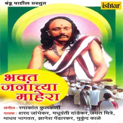 Shivshiv Nijanand Yogi