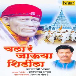 Anant Koti-Jogava/Ye Ra Ba Saibaba