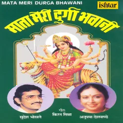 Mata Sherawali
