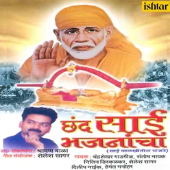 Shirdi Vaikunth Bhuvari