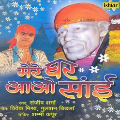 Kya Suraj Chanda Tare,Sairam Hai Sabse Pyare