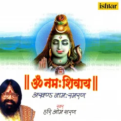Om Namah Shivay- Hindi- Hari Om Sharan