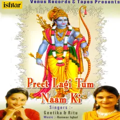 Hari Naam Sumar