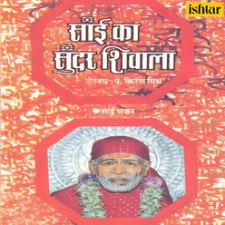 Sai Ki Samadhi Pe