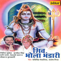 Akhand Roop Hai Shiv-Katha