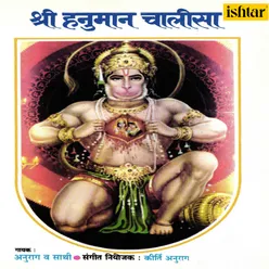 Shree Hanuman Chalisa