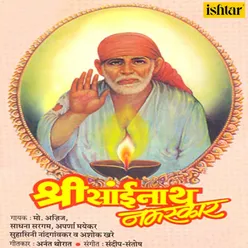 Jai Ambe Jai Durge Mata