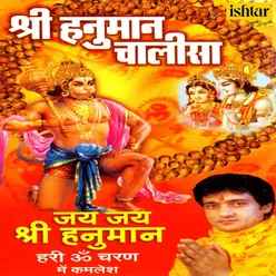Sankatmochan-Hanuman Ashtak