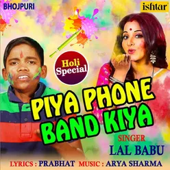 Piya Phone Band Kiya