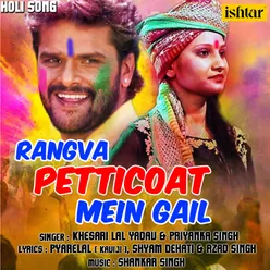 Rangva Petticoat Mein Gail