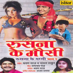 Maousi Par Chadal Rahai Chha