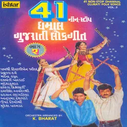 Bhala Bhanejada