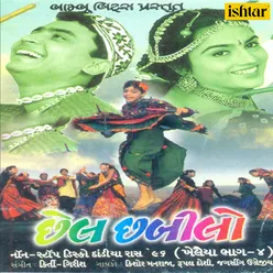 Chhel Chhabilo- Title Song