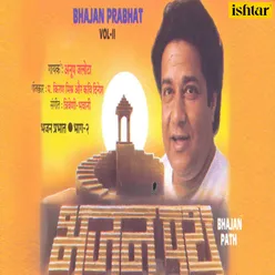 Bhajan Path Bhajan Prabhat Vol 2